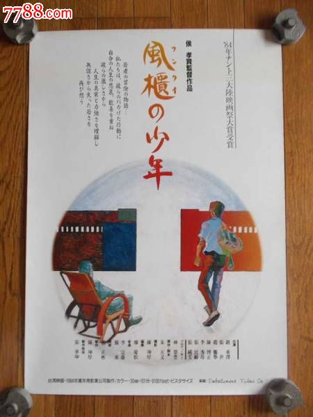 伊斯尼应用技术大学和职业学院 Certificate